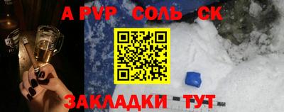 амфетамин Комсомольск-на-Амуре
