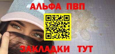 мет Апрелевка