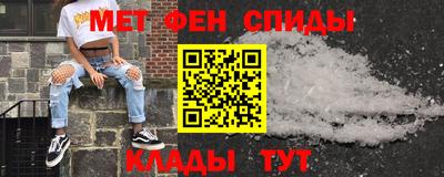 молекула духа Аргун