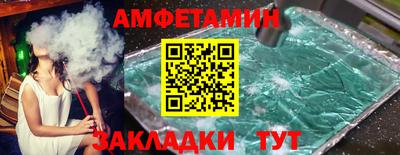 амф Коммунар