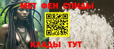 молекула духа Аргун