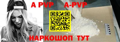 амф Коммунар