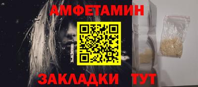 амф Коммунар