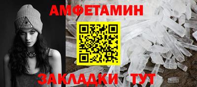 амф Коммунар