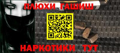 молекула духа Аргун