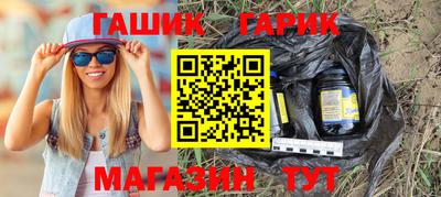 амфетамин Комсомольск-на-Амуре