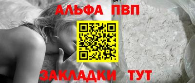 молекула духа Аргун