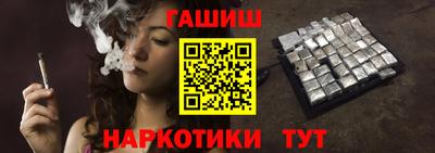 сатива Апшеронск