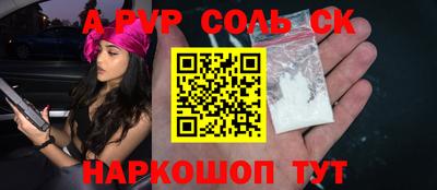 мет Апрелевка