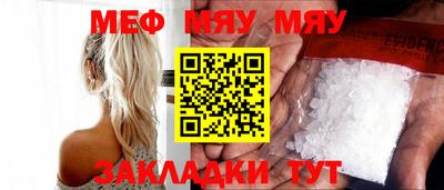 молекула духа Аргун