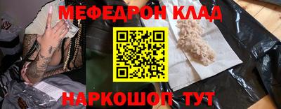 амфетамин Комсомольск-на-Амуре