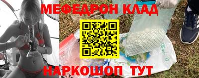амфетамин Комсомольск-на-Амуре