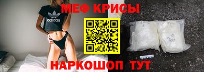 молекула духа Аргун