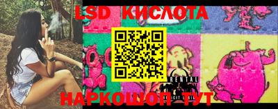 амфетамин Комсомольск-на-Амуре