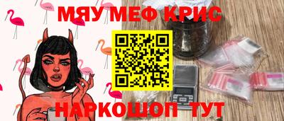 амф Коммунар