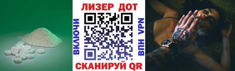 Лсд 25 экстази кислота Пыть-Ях