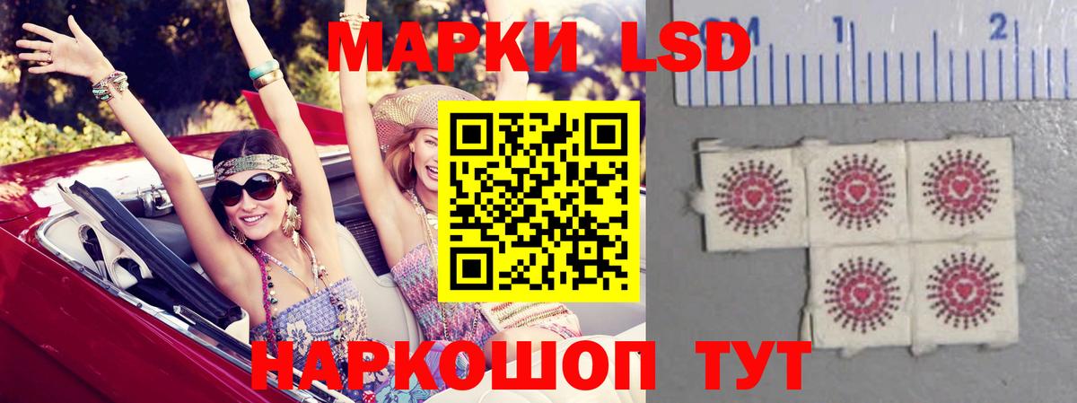 Лсд 25 экстази кислота Пыть-Ях