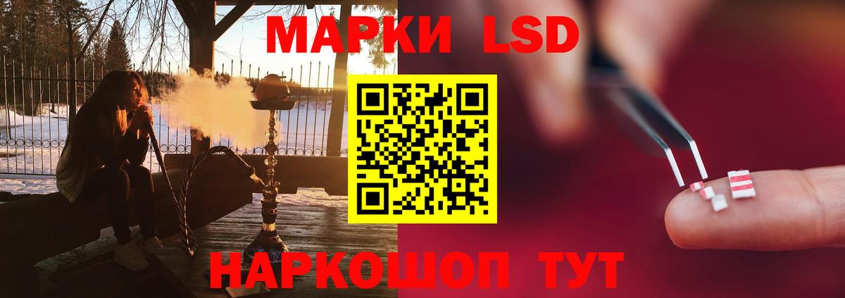 Лсд 25 экстази ecstasy  Лсд 25 экстази  Вход с VPN  Пыть-Ях  ЛСД экстази ecstasy 