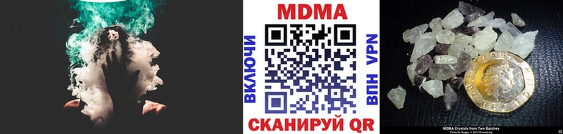 МДМА молли  наркотики  Пыть-Ях 