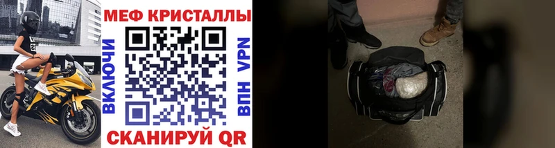 МЯУ-МЯУ 4 MMC  даркнет сайт  Пыть-Ях 