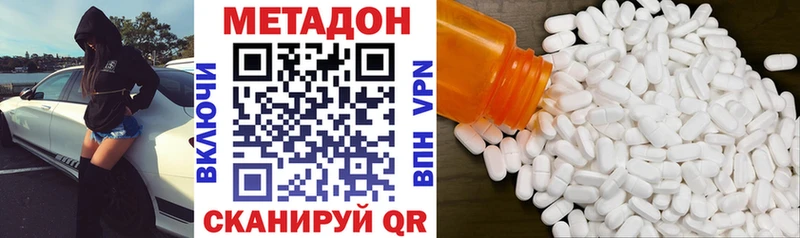 Метадон белоснежный  наркошоп  Пыть-Ях 