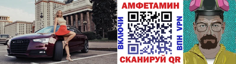 Метамфетамин витя  купить  сайты  Пыть-Ях 