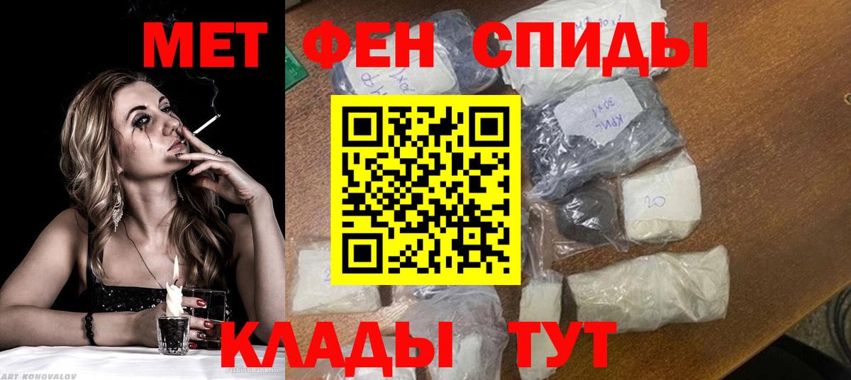 МЕТАМФЕТАМИН  Пыть-Ях  Первитин кристалл  Первитин кристалл 