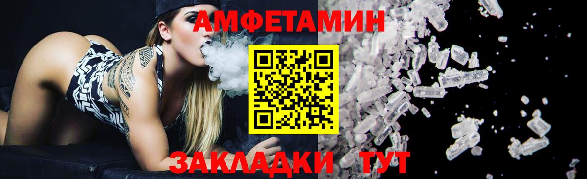 Первитин Methamphetamine  Вход с VPN  Первитин Methamphetamine  Пыть-Ях 