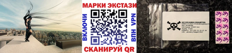 как найти закладки  Пыть-Ях  мега ССЫЛКА  Наркотические марки 1,5мг 
