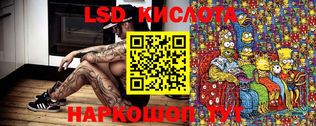 Марки NBOMe 1,5мг  Марки N-bome  Пыть-Ях 