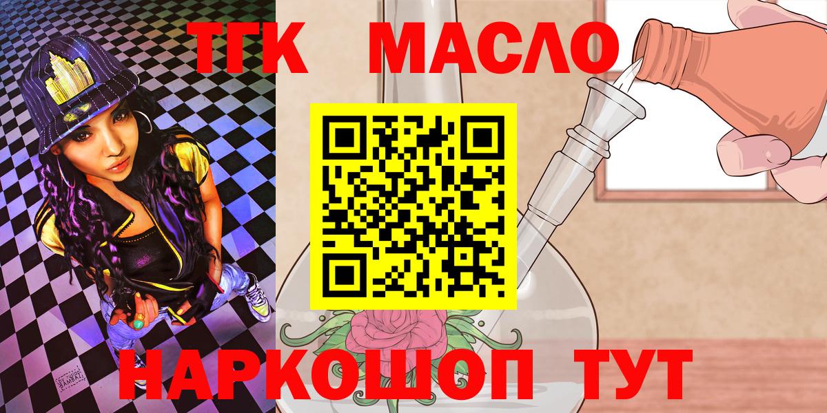 Дистиллят ТГК вейп с тгк  Пыть-Ях  Дистиллят ТГК вейп 