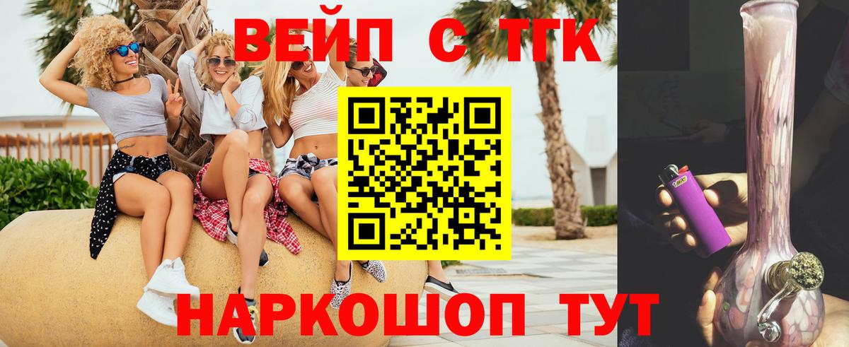 ТГК гашишное масло Пыть-Ях