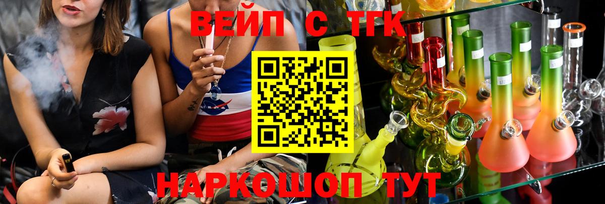 Дистиллят ТГК THC oil Пыть-Ях