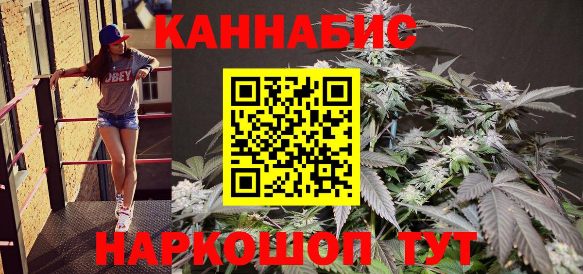 Каннабис SATIVA & INDICA Пыть-Ях