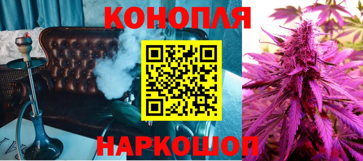 Каннабис планчик  Вход с VPN  Пыть-Ях  Каннабис марихуана  Канабис White Widow 